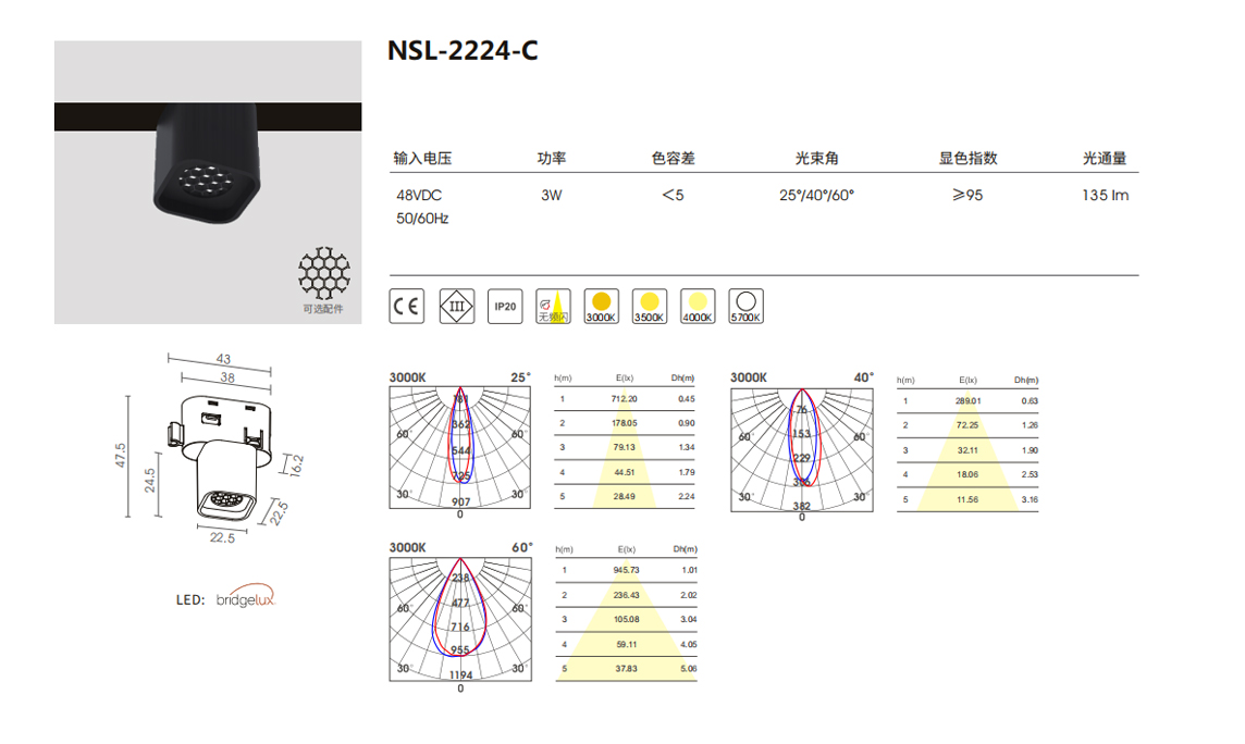 NSL2224-C(1).jpg