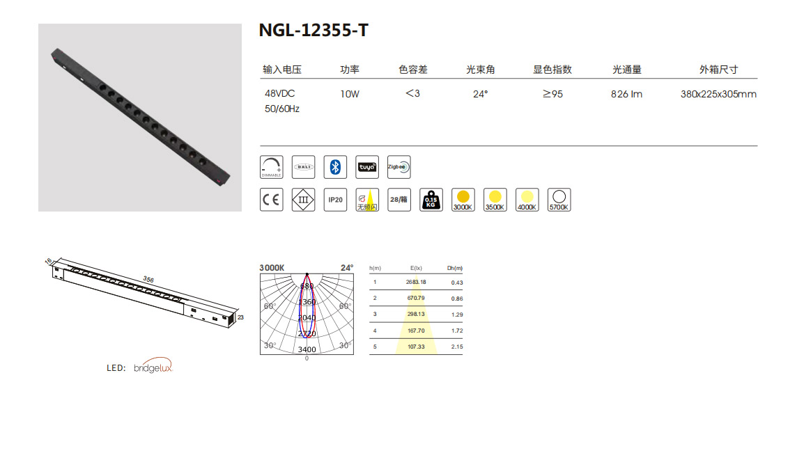 NGL-12355T.jpg